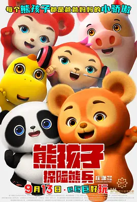 亚洲3级